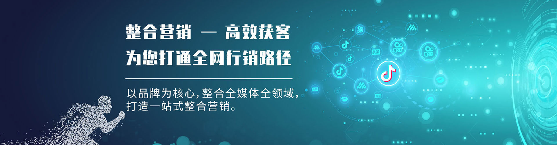 澄城快手信息流