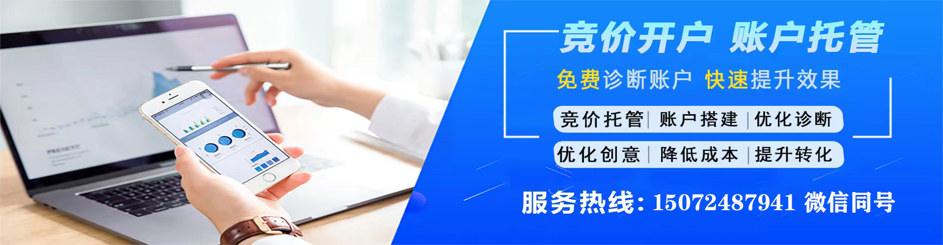 澄城百度推广平台