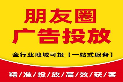 知名信息流广告代运营公司案例分析